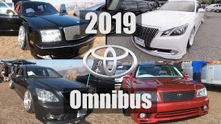 【トヨタ VIPカー特集】2019総集編　車種別で集めました！｜センチュリー・セルシオ・マジェスタ・アリスト｜SPARK FINE