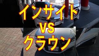 インサイト VS クラウン売れているのはどっち？