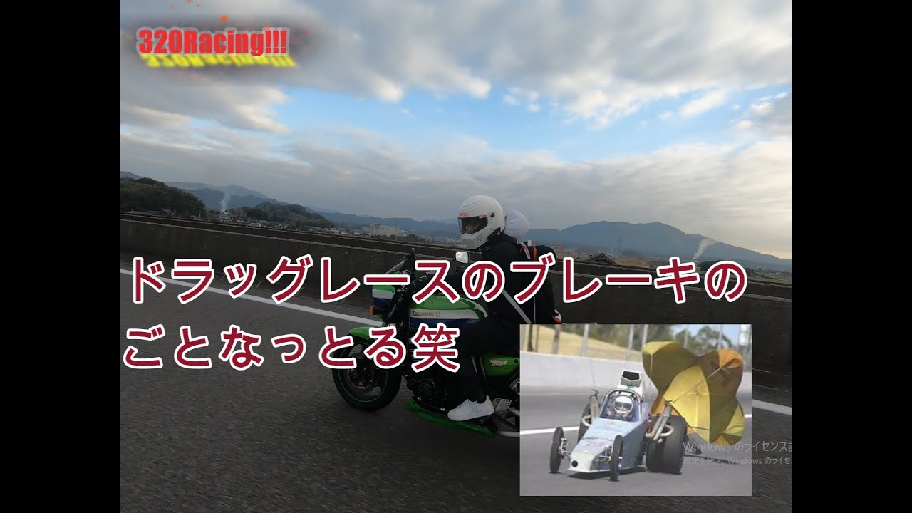 【Vol.1】バイクがドリフト発進！?角島ツーリング前編！！！【Moto Vlog】/SpeedTriple&Ninja900R&ZRX1100