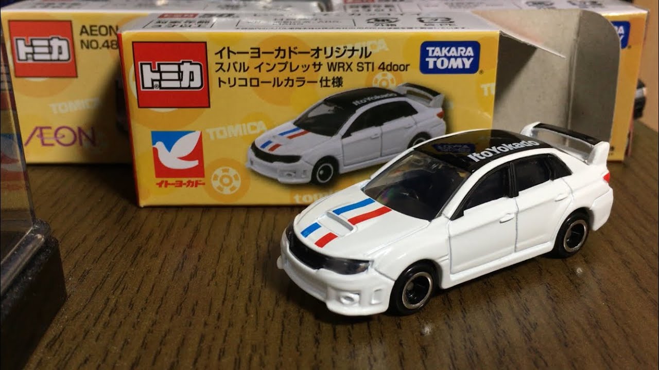 イトーヨーカドーオリジナルトミカ紹介  スバル インプレッサ WRX STI 4door トリコロールカラー仕様 (GVB)