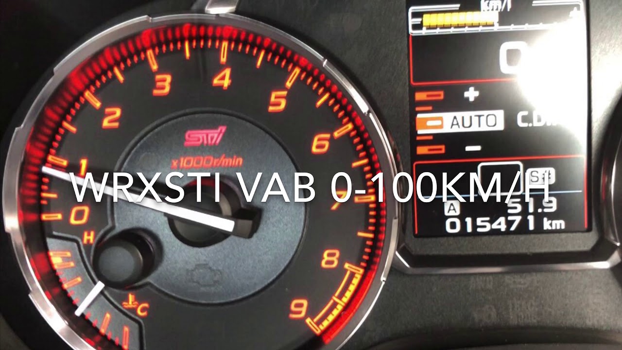 WRX STI VAB 0-100km/h　加速