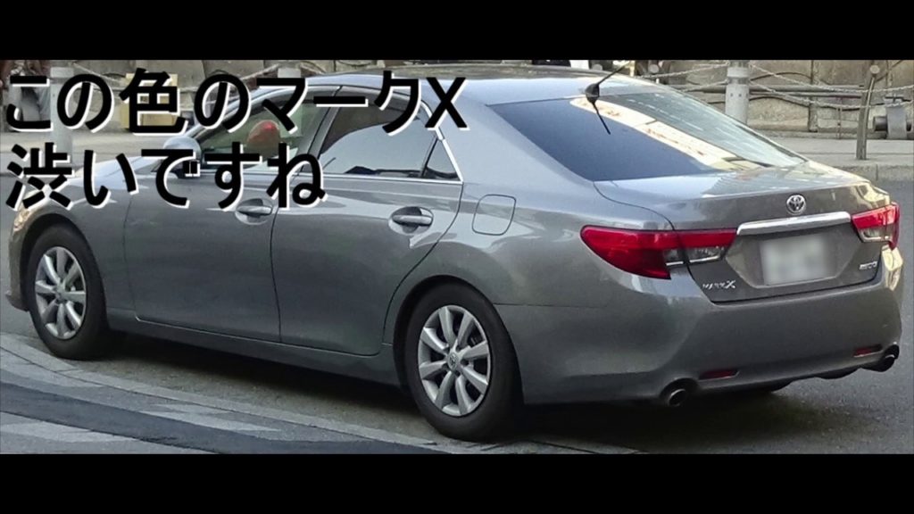 覆面パトカー】マークXにクラクションが鳴らされる・・・