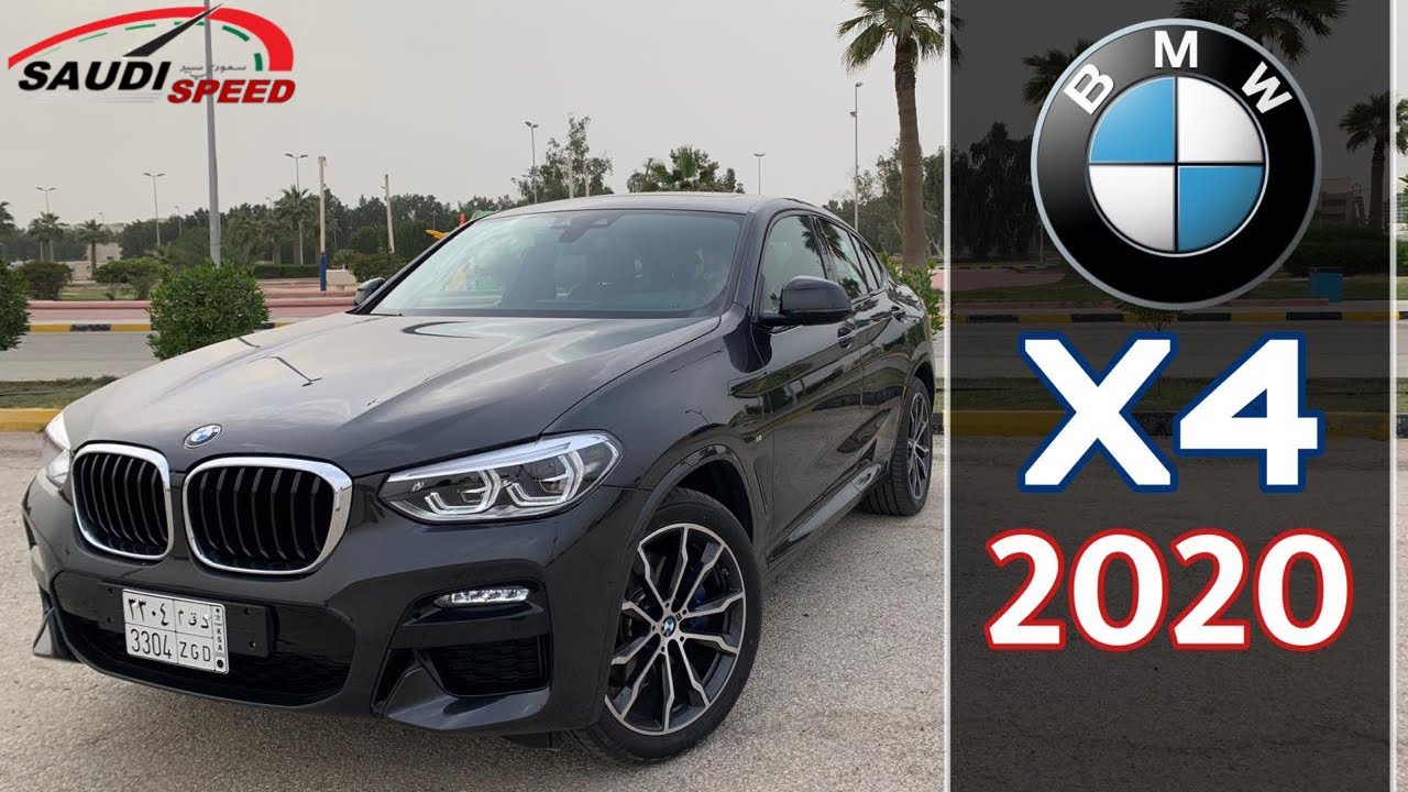 بي إم دبليو X4 موديل 2020 |  BMW X4 30i 2020 M-kit