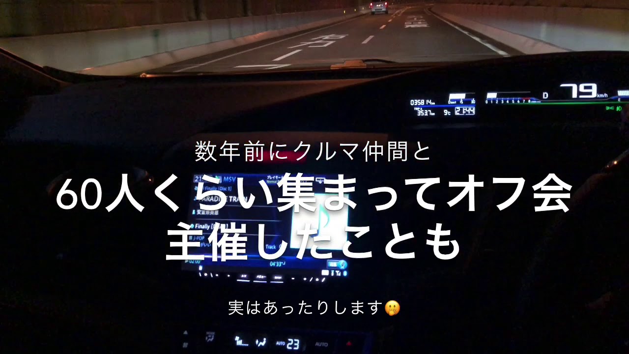 【ホンダ　ジェイドからヴェゼルへ】クルマことYouTubeを始めたきっかけのこと