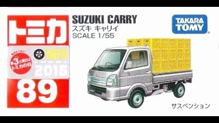 【トミカ買取価格.com】トミカ89-5 スズキ キャリイ