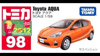 【トミカ買取価格.com】トミカ98-7 トヨタ アクア
