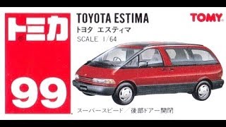 【トミカ買取価格.com】トミカ99-4 トヨタ エスティマ 赤（中国製）