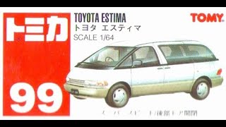 【トミカ買取価格.com】トミカ99-4 トヨタ エスティマ 白（中国製）
