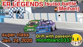 ライン取りが難しい! drift Toyota ZN6 86 トヨタ ドリフト 追走バトル（【FR LEGENDS】名阪/Meihan Jan. 24, 2020)