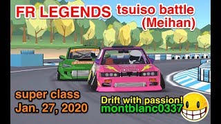 drift Toyota ZN6 86 トヨタ ドリフト 追走バトル（【FR LEGENDS】名阪/Meihan Jan. 27, 2020)