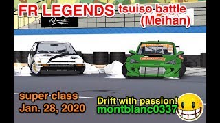 drift Toyota ZN6 86 トヨタ ドリフト 追走バトル（【FR LEGENDS】名阪/Meihan Jan. 28, 2020)