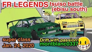 drift Toyota ZN6 86 トヨタ マークⅡ ドリフト 追走バトル（【FR LEGENDS】ebm circuit/エビス南 Jan. 25 2020)