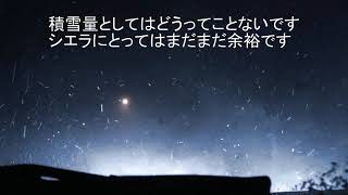 年越しは襟裳岬【ジムニーシエラ】百人浜ドライブ