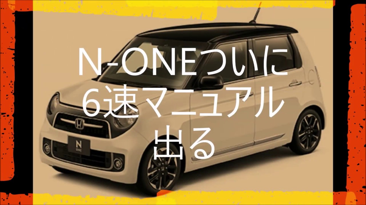 ダウンサイジングで運転支援付き軽自動車選ばれる場合はターボ付きが良いですよ