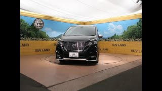 日産 セレナ オーテック セーフティパッケージ