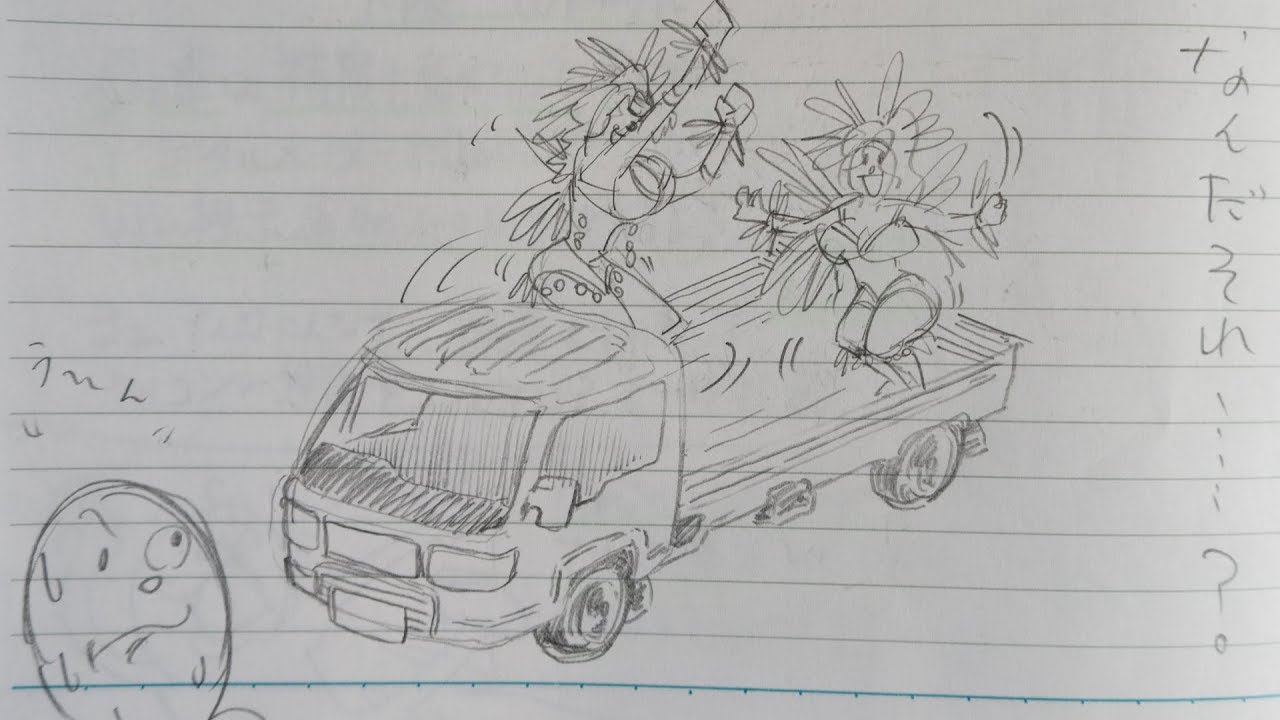 スバルサンバーバン。何それ？？