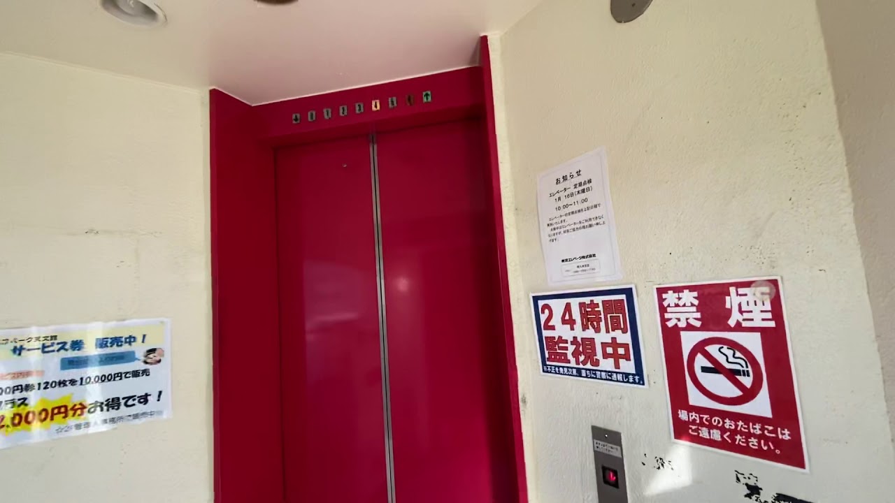 【チンベル搭載】鹿児島市内某駐車場のエレベーター