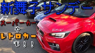 【実況車載】新章#９～紅いＶＡＢを走らせて～【ＷＲＸ ＳＴＩ】新舞子サンデー