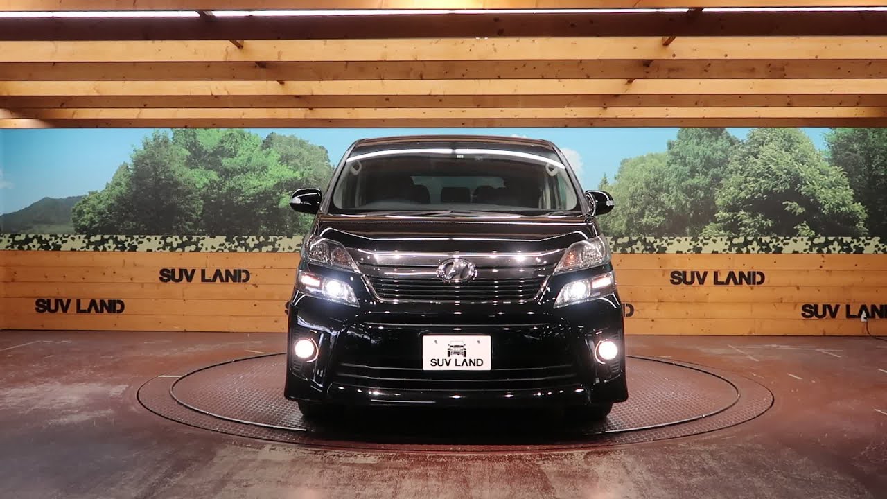トヨタ ヴェルファイア ２．４Ｚ　ゴールデンアイズＩＩ