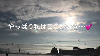 田舎暮らしと家族旅行そして車中泊