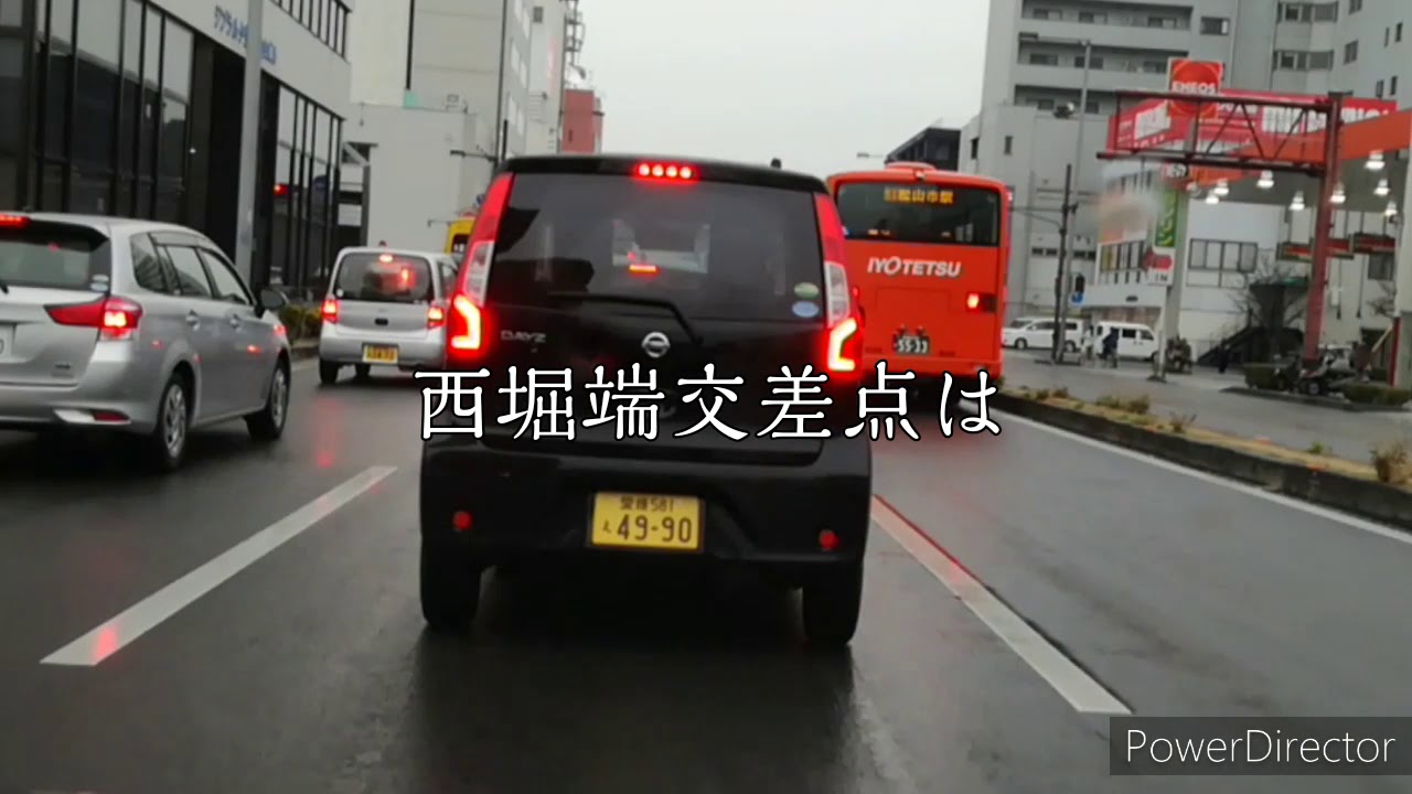 えひめドライブ　雨の日の市街地　和泉北交差点〜フジグラン松山（愛媛県松山市）