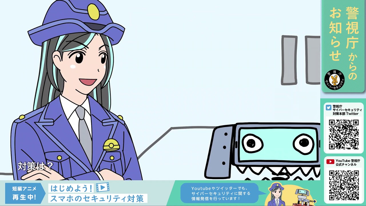 サイバーセキュリティ対策本部 - トヨタモビリティ東京