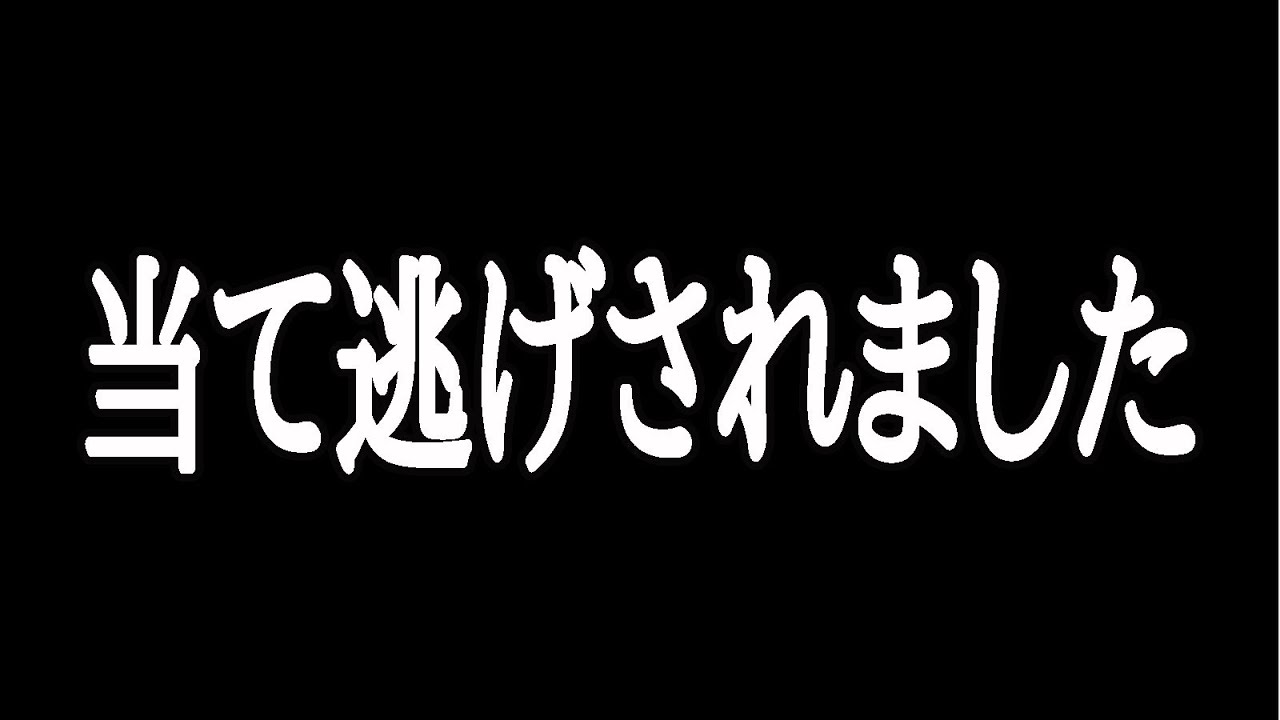 【当て逃げ】ドライブレコーダーなしでは、もう愛車も自分も、そして家族も守れない。