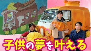 一枚のイラストを元に作ったパンカー【オートサロン第七弾】