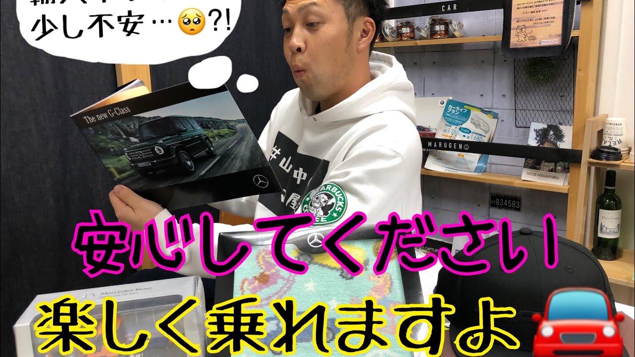 応募〆切まであと５時間‼︎いそげ〜‼︎‼︎【輸入車をお得に乗る方法⁉︎】