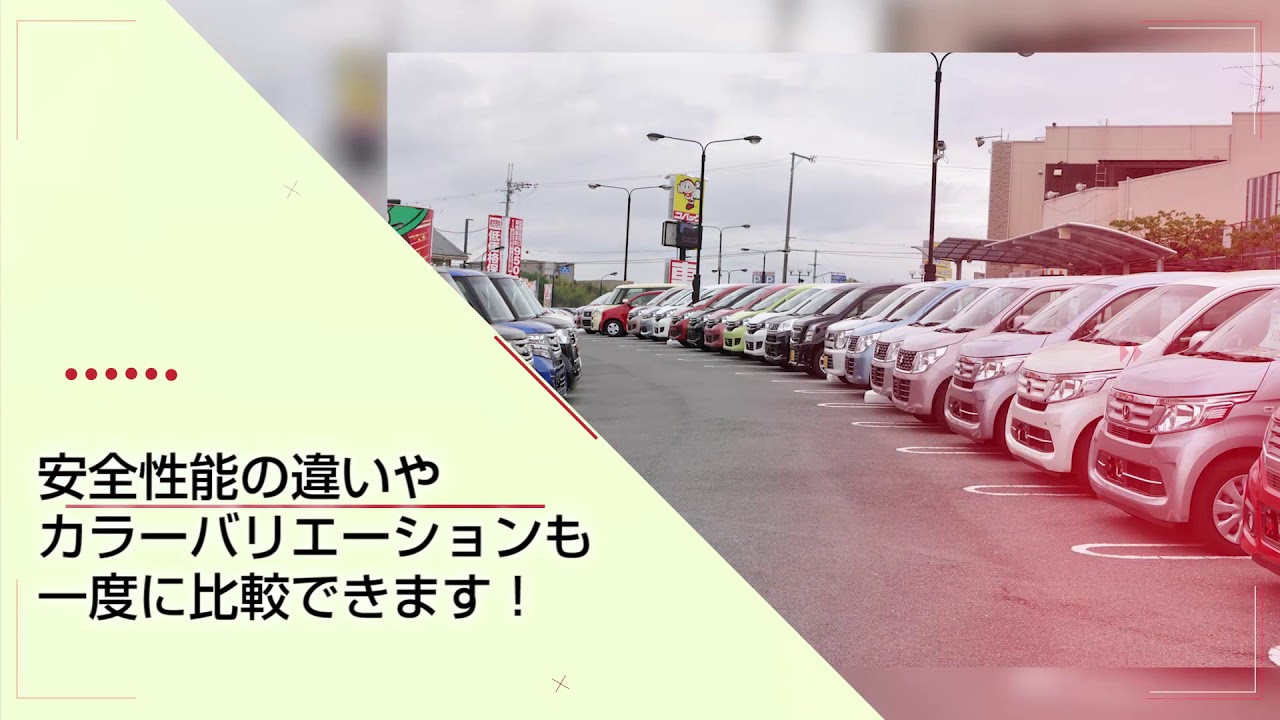 【大阪】トヨタのアルファードの購入はカミタケモータース枚方本店