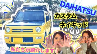 【在庫車紹介】☆カスタムネイキッド☆