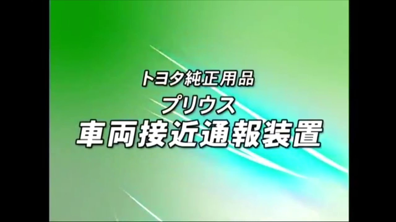 インフィニットジャスティスプリウス