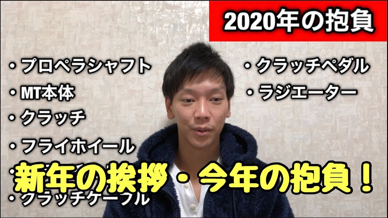 新年の挨拶と今年の抱負！ジムニーの目標は・・・撮影に関して・・・編集の仕方・・・豆太との散歩も・・・などどおしていくのか？