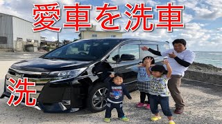 トヨタノアを洗車してみたら嫁から指導された件