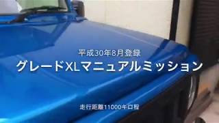 危険‼︎‼︎スズキ工場の不手際⁉︎リコール案件⁉︎新型ジムニーリヤデフから異音‼︎なんと‼︎リングギアボルトが緩んでいた‼︎