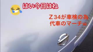 z34車検の為　マーチでドライブ　😱HIKAKINさんセイキンさんが売られていた！