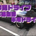 【沖縄ドライブ】沖縄本島南部半周ドライブ 006