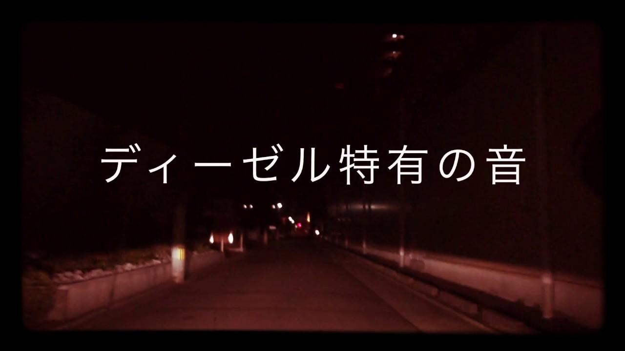 通勤快速アクセラスポーツ　夜のドライブ1