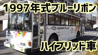 アルピコ交通 日野ブルーリボン ハイブリッド車 1997年式 上諏訪駅前 2019.11.16