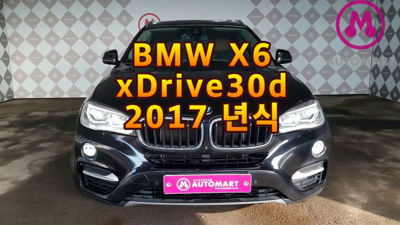 2017년식 BMW X6 xDrive30d 200213 04
