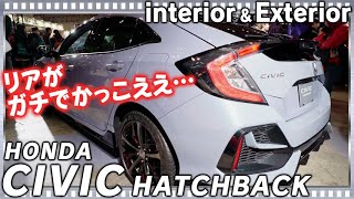 シビックハッチバック2020年モデルお尻が好きすぎでローアングラーになりそう！？センター2本だしマフラーいいよね！- CIVIC HATCHBACK –