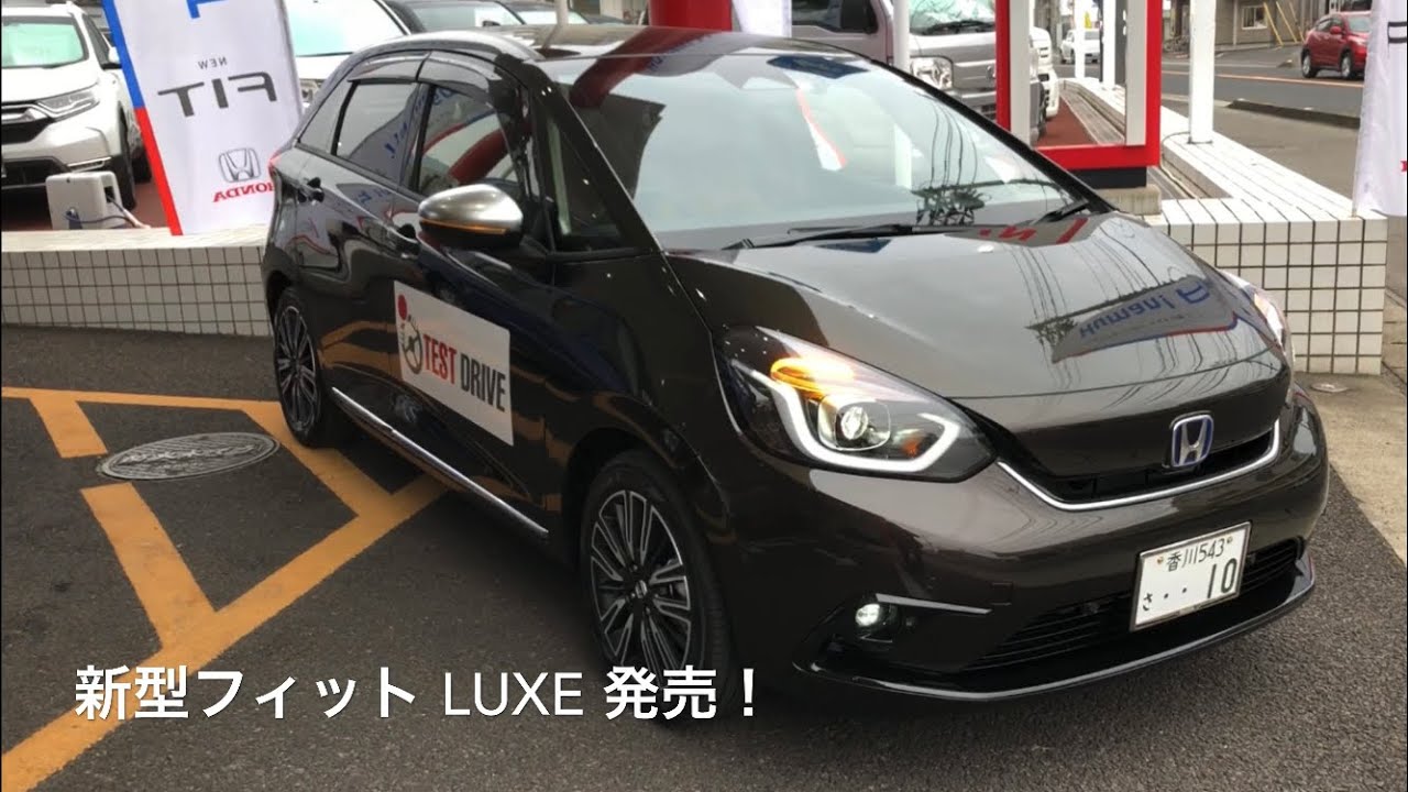 ホンダ 新型 フィット 2020年2月14日発売〜！！LUXE 内装、外装チェック〜！シートが革で高級感がある〜！！