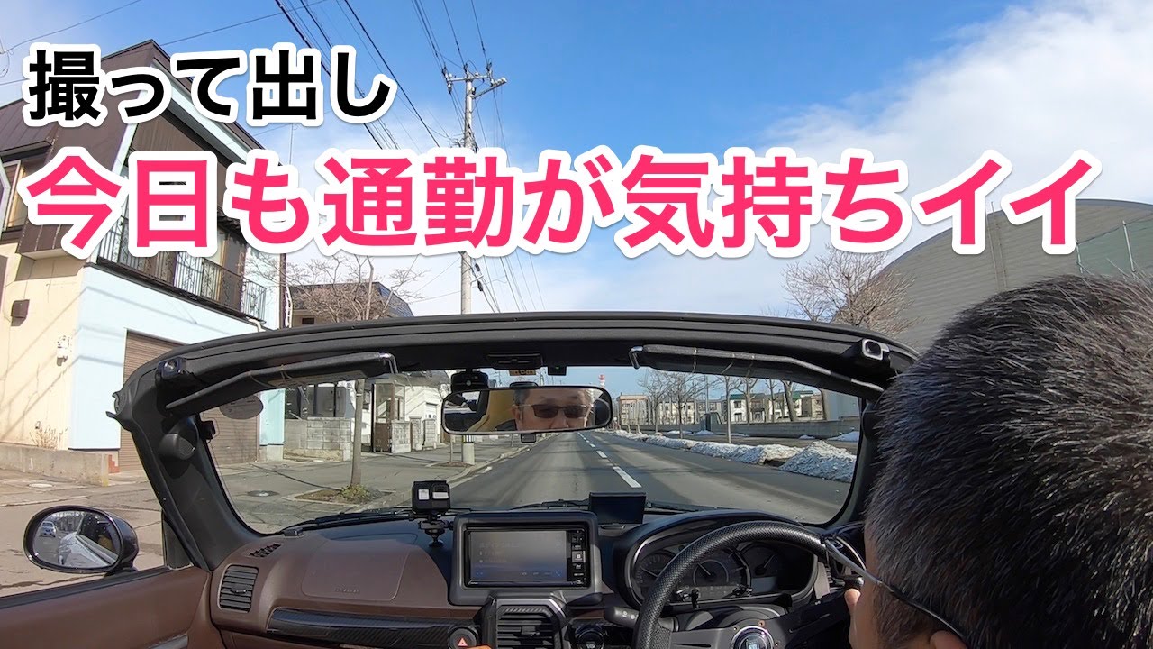 コペンと旅について 2020年2月18日