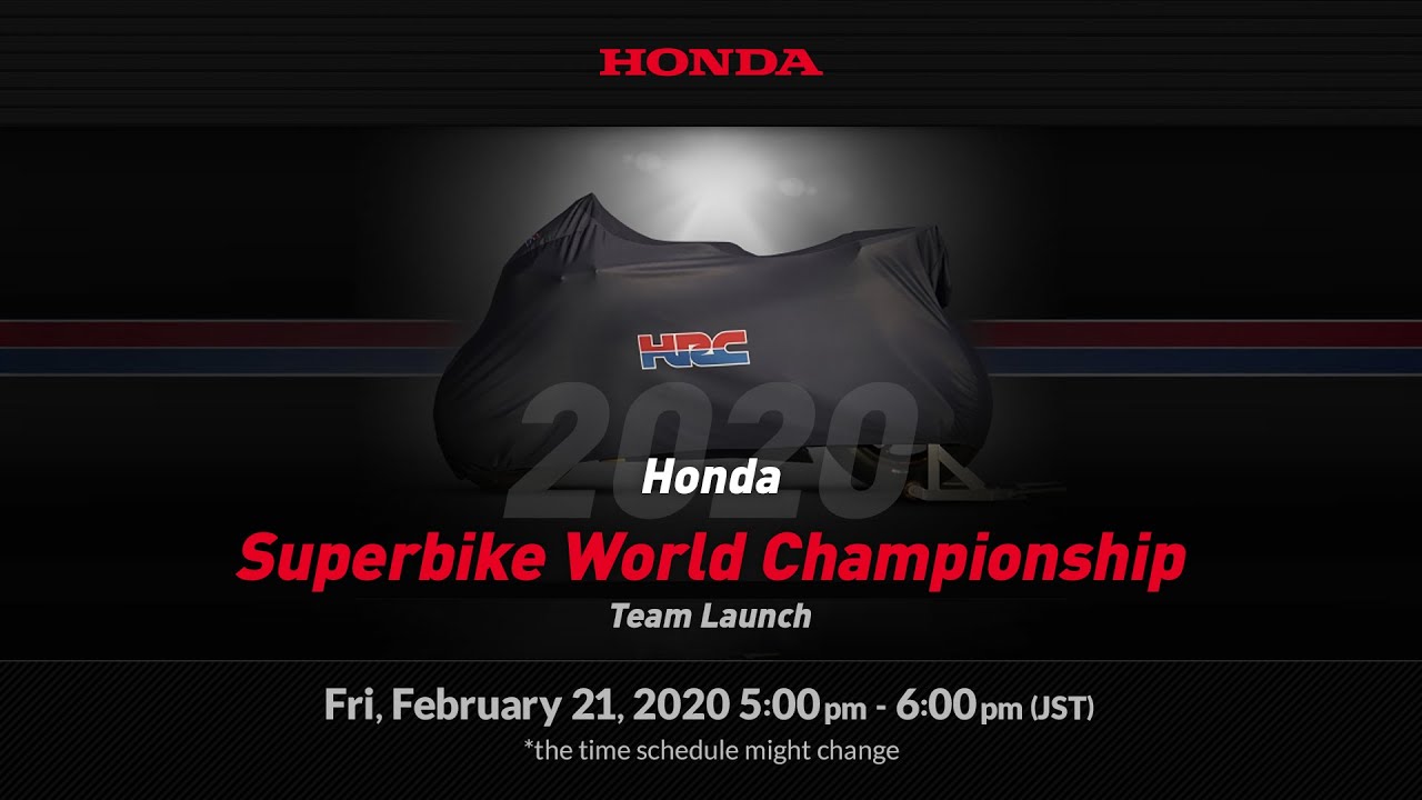 2020年Honda スーパーバイク世界選手権 チームローンチ