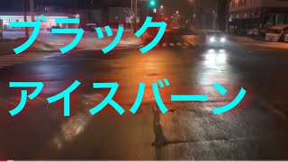 ドライブレコーダー風　札幌市東区丘珠空港通り〜国道275号線〜札幌新道