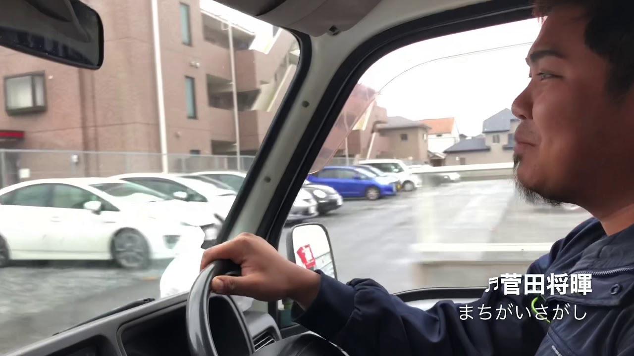 【素人が車3台目購入してみた】サンバーバン