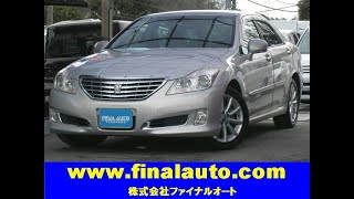 ｸﾗｳﾝ 3.0 ﾛｲﾔﾙｻﾙｰﾝG 20年式 検R3年10月 82,402km ﾌﾟﾚﾐｱﾑｼﾙﾊﾞｰﾊﾟｰﾙ 70万円