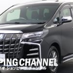 トヨタ アルファード 3.5 エグゼクティブラウンジS 4WD 2019年式
