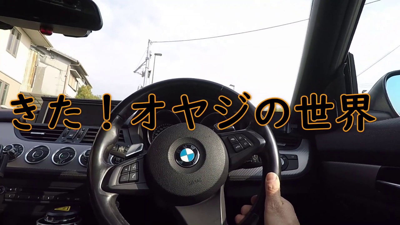 オヤジの雑談　新型ジムニーシエラはもっぱら嫁が占領中　Ｚ4