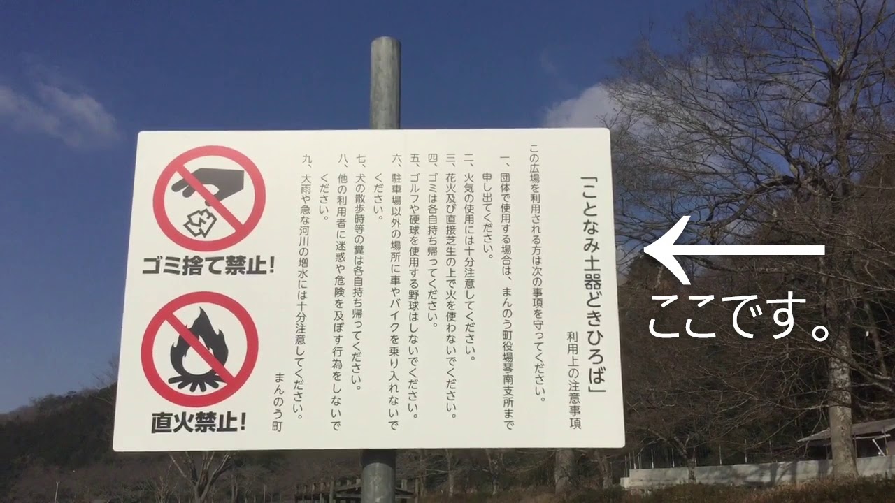 【ドライブレコーダー】谷川米穀店ー国道438号線ー県道17号線ー中讃南部広域農道ー国道377号線をドライブします。その2